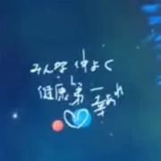 ひろこの画像