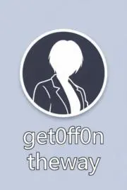 ❥get0ff0ntheway❥の画像