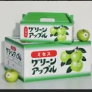 りんごの画像