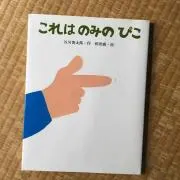 りんの画像
