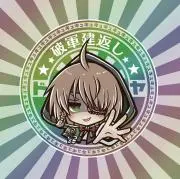 しれタソ《プロフよむ》