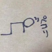 ケンママ