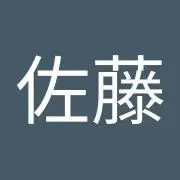 さとうの画像
