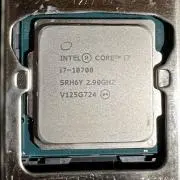ハズウェルお兄さんの画像