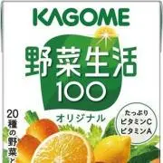 野菜生活の画像
