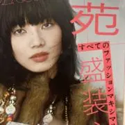 ナナの画像