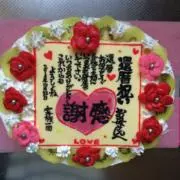 めぐ　安心な取引きを♡の画像