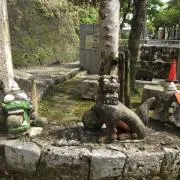 にた