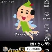 ペス