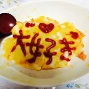 けい