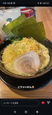 しずちゃんの画像