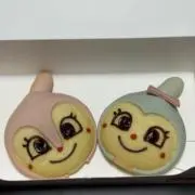 きなこの画像