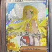 ニキータ