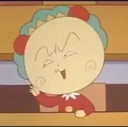 すず