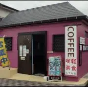 らんぶる(断捨離中)