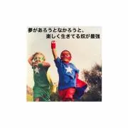 ごっちゃん