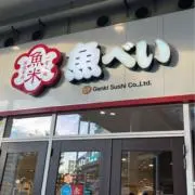 島田俊和の画像