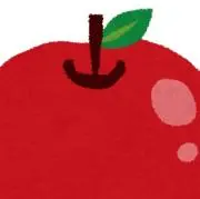 あっぷる