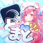 トマトの画像