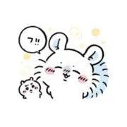 *けんけん。