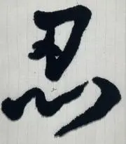 しのぶrugの画像