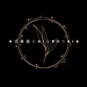 ★古着☆Hi☆Ro☆Ki★の画像