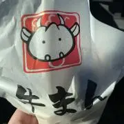 ウチヲ
