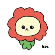 じゅの画像