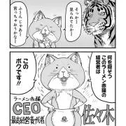 ISOBE17Sの画像
