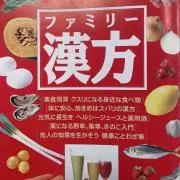 自然農、固定種、お纏め5%引きの画像