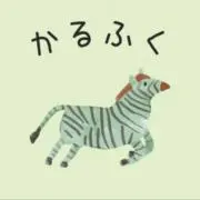 かるふくの画像