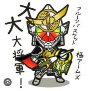 ufo9 ufoキャッチャー9 アーム 爪 セット - メルカリ