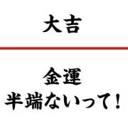 枝豆