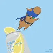 若鷹ガチャ まとめ売り セット sh20周年ver - メルカリ