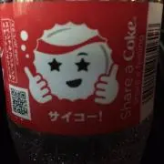 ゆうちゃん
