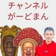ゆう