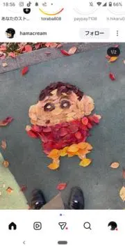 あかね