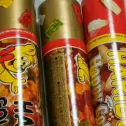 ハリボー