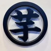 サムネイル　自己紹介文一読お願いします。の画像