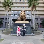 エル