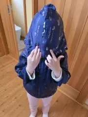 あおの画像