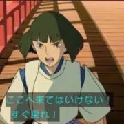 うに