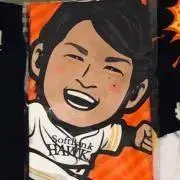 あや