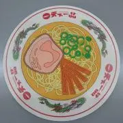 じーじーとーちゃんの画像
