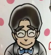 すぎ