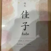 やま