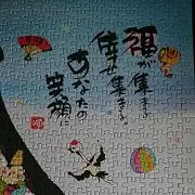 ぺ～