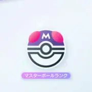 アブラゼミ