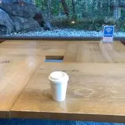 うに