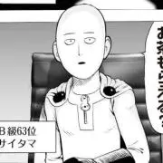 鈴木の画像